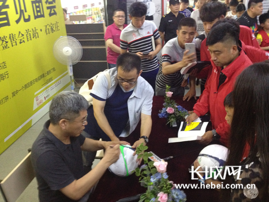 著名石家庄籍体育评论员刘建宏带新书回家乡签