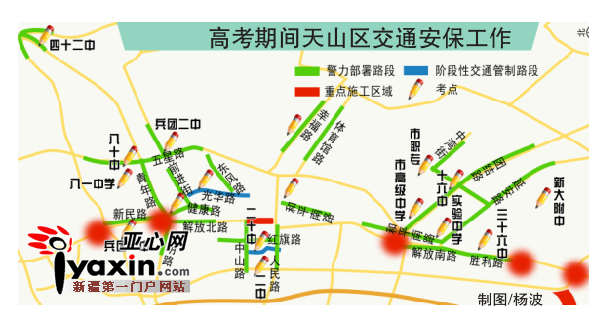 解放前新疆有多少人口_和平解放多少年图片(2)