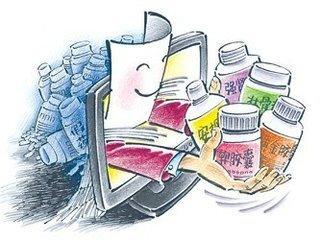 烟台市食药监局公告撤销11家零售药店GSP证