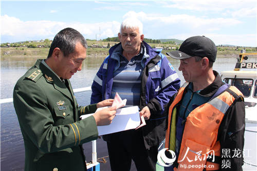 黑龙江漠河边检完成2016首次中俄原油管道设