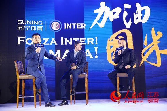 苏宁斥资2.7亿欧元收购国际米兰约70%股份