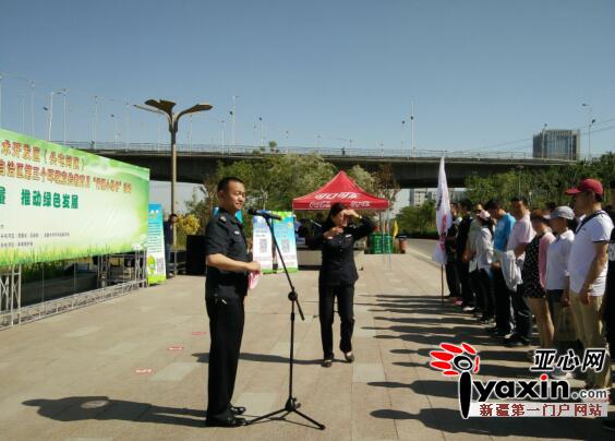 启动仪式现场。