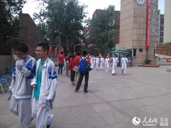 上午考试结束,考生陆续走出考场。人民网 尹星云 摄