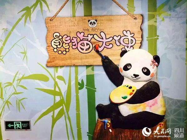 图为熊猫大道站里的“熊猫”。欧阳 摄
