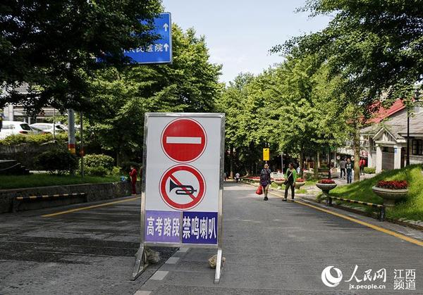 校外路口树立的交警提示牌。