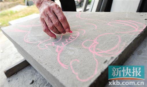 ■用粉笔画出草图。