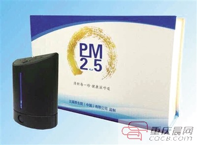 居家养老福利物资发放通知