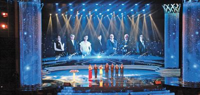 第十九届上海国际电影节开幕式现场。