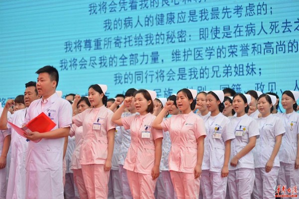 康雅医院医务人员代表集体宣誓。  记者 李健 摄