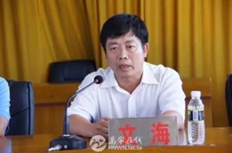 文海（资料图）