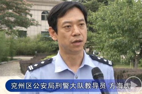 兖州再通报抢孩子事件:不涉抢夺儿童警方调