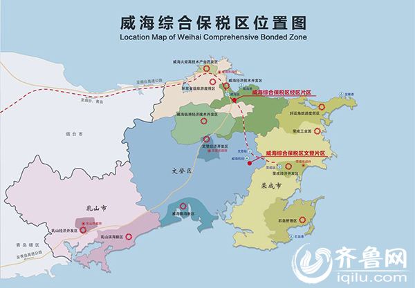 威海综合保税区正式获批 为山东省第五个(图)