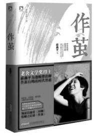 一部写婚外情的小说,竟然如此深刻_凤凰资讯