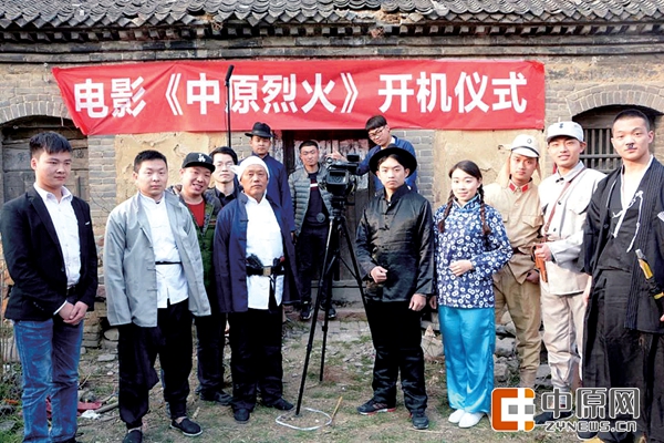 《中原烈火》开机仪式 受访者提供