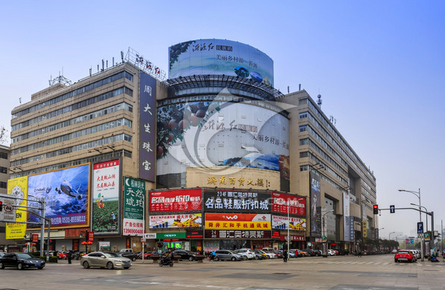 济南原百货大楼变身威廉百货,改名字再焕青春