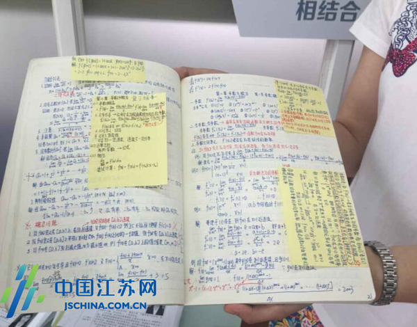 理工学霸的最牛毕业礼:一学期305页的高数笔记