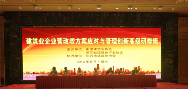 出席开班仪式并在主席台就坐的领导