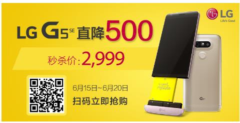LG G5 SEɱ