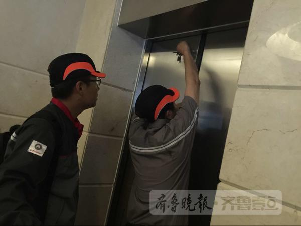 烟台开展安全生产月 10分钟被困电梯人员被救