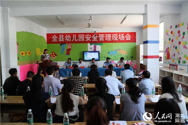 湖北鹤峰:开展幼儿园安全管理培训打造安全校车