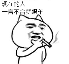 今天是父亲节,世界上有个男人从来不说我爱你,但他给了你全部(图片来自@牛轰轰LZZ )