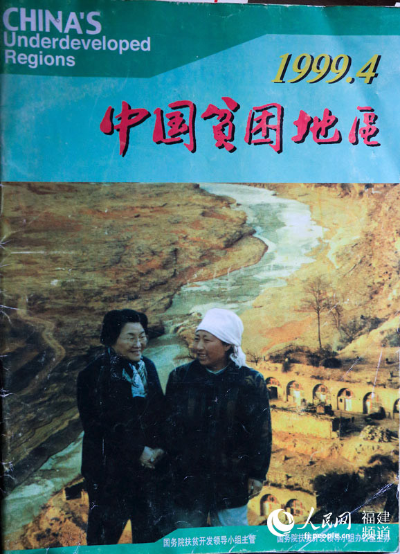 林月婵的照片登上杂志封面。邹家骅摄