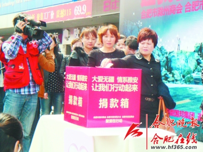 合肥公益慈善指数跻身全国先进