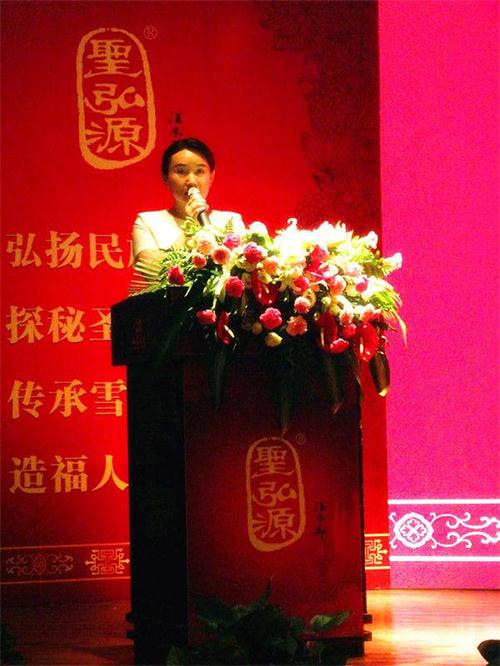 （成都圣弘源生物科技有限公司谢江丽在捐赠仪式上讲话）