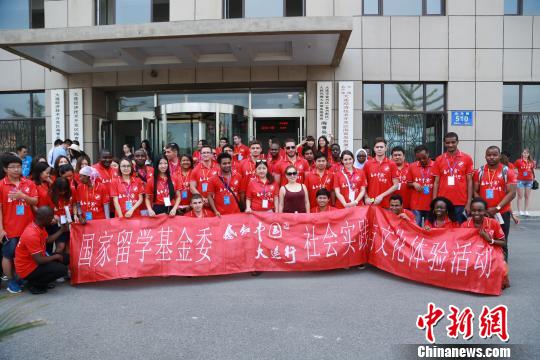 “感知中国——大连行?系列大型社会实践与文化体验活动”。　郑权　摄