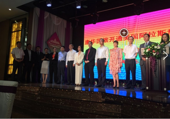 签约现场各方代表