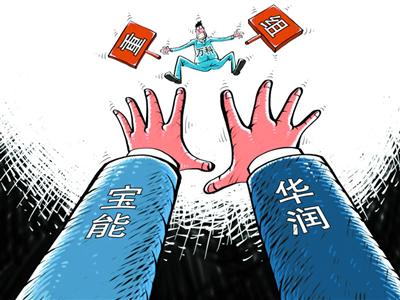 宝能 发声:反对万科重组方案_凤凰资讯