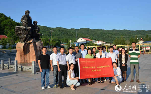 “追寻党在黑龙江的红色足迹?学习铭记党的光辉历史”宣传活动一行在横道河子党支部旧址合影。焦洋 摄