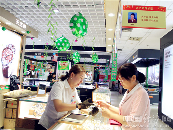 新利体育基层调研：本溪华联商厦如何把党建融入企业血脉|山东12530|