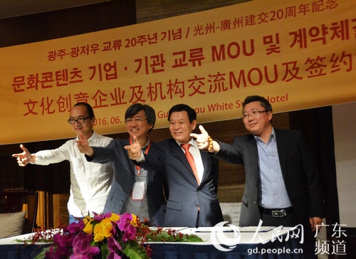 韩中文化创意产业商务洽谈签约仪式现场。林龙勇 摄