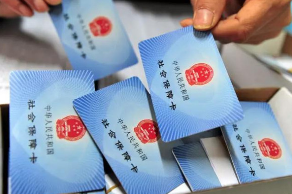 明起济南上调社保缴费基数!下限为2930元