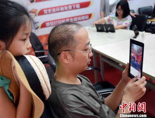 活动现场，AR小红军互动体验也吸引不少家长和孩子的眼球。　记者刘可耕 摄