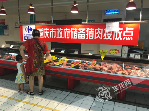 市民在挑选政府储备猪肉。记者 周晓雪 摄