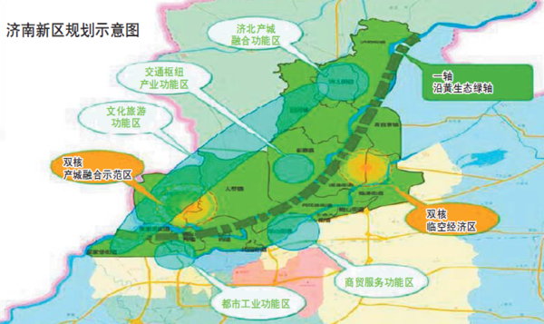 济南新区推进顺利 已经国务院批转国家发改委
