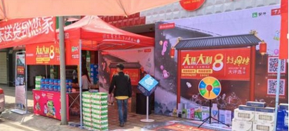 京东携手蒙牛 共创中国农村网购新模式