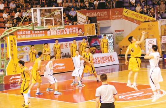体彩杯2016年李宁全国篮球青年锦标赛黔江开