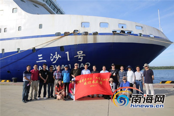 中国作家“文学三沙行”活动结束 将文学带进三沙