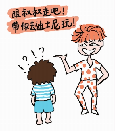 53bec4f3-2f37-4d64-b229-f4a71e49d136_size112_w400_h457.jpg
