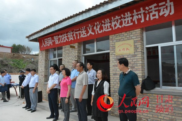 爱心活动致辞环节（刘海天 摄）