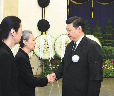  陈锦华 同志 遗体 在京 火化 