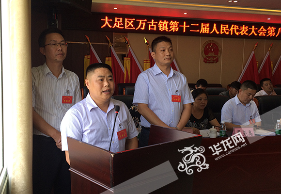 副镇长回答代表们的提问。 首席记者 徐焱 摄