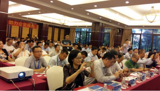 (会议现场座无虚席)