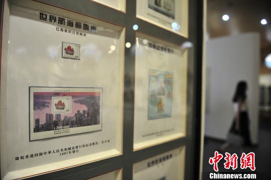 图为展出的珍贵航海邮票 刘冉阳 摄