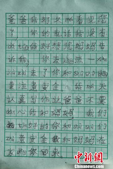 文章配图