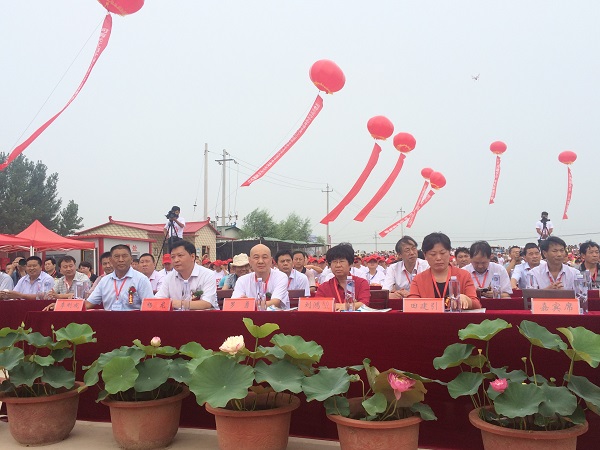 出席开幕仪式的嘉宾领导