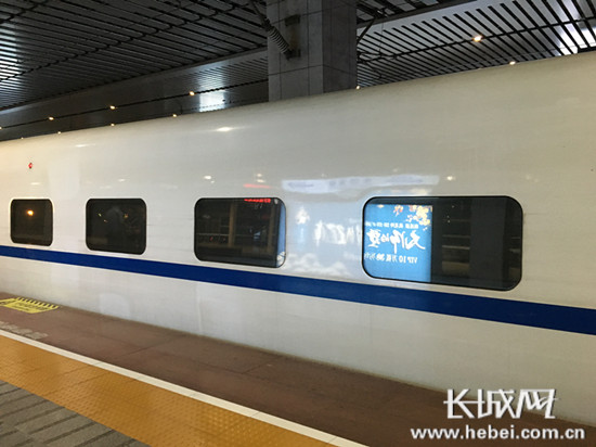 7月14日K817次经停石家庄站等地旅客列车停